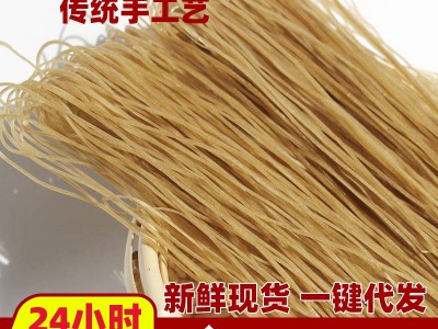 南阳老字号非遗手工红薯粉条番薯宽粉细粉丝袋装碎红薯粉条批发图5