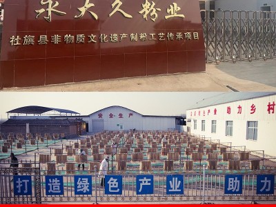 南阳老字号非遗手工红薯粉条捆装商用番薯细粉丝宽粉红薯粉条批发图3