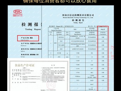 南阳老字号非遗纯手工干货细粉丝宽粉5斤编制袋装长红薯粉条图2