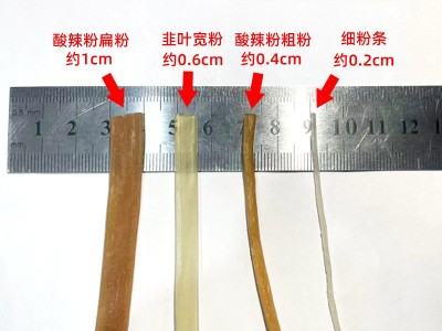 南阳老字号非遗手工粉条酸辣粉粉条专用干粗扁粉丝红薯粉条批发图2