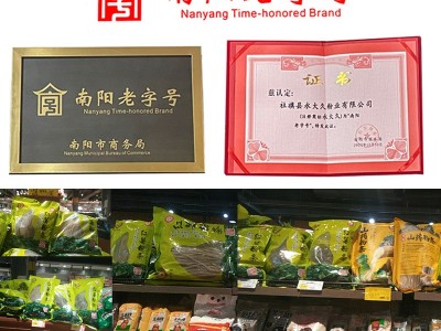 南阳老字号非遗手工粉条酸辣粉粉条专用干粗扁粉丝红薯粉条批发图3