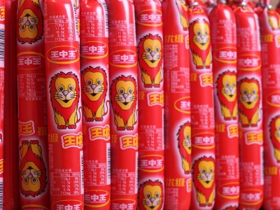王中王火腿肠整箱38克*100支泡面拍档炸串王中王优级火腿 肠批发价图2