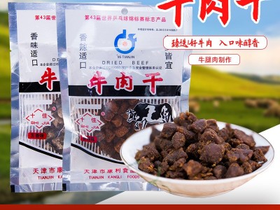 牛肉干五香香辣牛肉粒原切115克熟食休闲零食小吃牛肉粒厂家直供图3