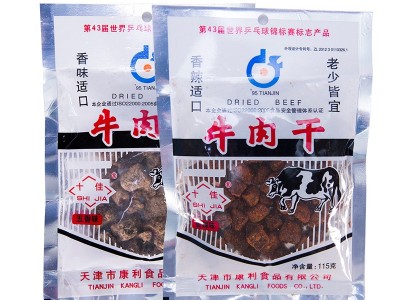牛肉干五香香辣牛肉粒原切115克熟食休闲零食小吃牛肉粒厂家直供图5