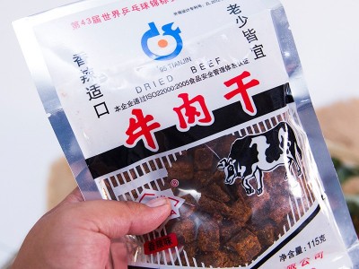牛肉干五香香辣牛肉粒原切115克熟食休闲零食小吃牛肉粒厂家直供图2