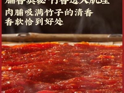 宏香记原切猪肉脯猪肉干原味即食肉脯福建特产追剧小零食休闲食品图2