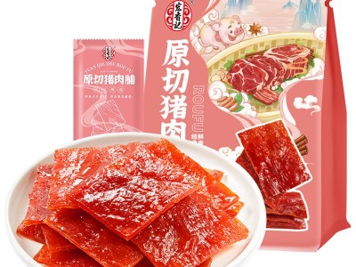宏香记原切猪肉脯猪肉干原味即食肉脯福建特产追剧小零食休闲食品图4