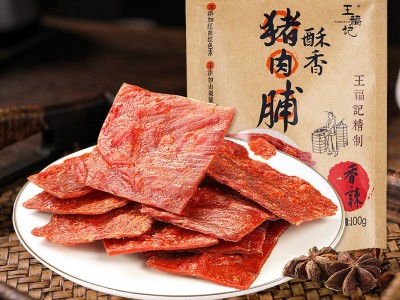 【经销】王福记酥香猪肉脯100g靖江特产香脆原味香辣猪肉干类零食图2