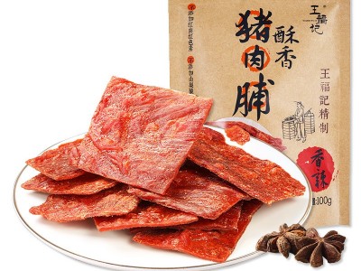 【经销】王福记酥香猪肉脯100g靖江特产香脆原味香辣猪肉干类零食图5
