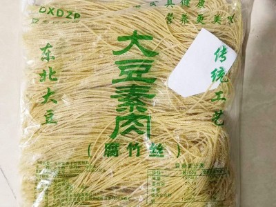 厂家批发手工腐竹丝豆腐丝凉拌清炖豆制品干货油豆皮丝豆丝云丝图5
