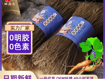 大别山正宗葛根粉条手工干葛粉农家特产火锅粉真正纯葛粉甘 葛粉丝图5