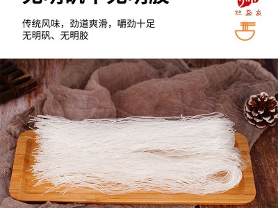 整箱农家豌豆粉丝锡纸花甲扇贝绿豆细粉条鸭血麻辣烫米线干 货批发图4