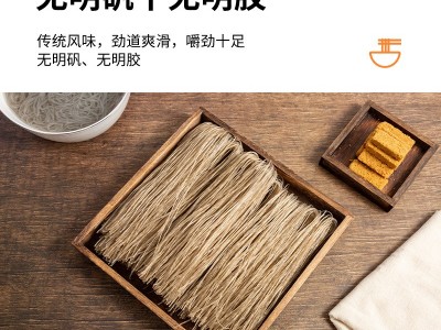 一件代发正宗农家红薯粉条批发酸辣粉火锅干食材地瓜粗粉山 芋粉丝图4