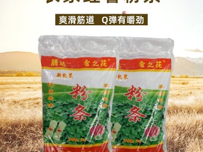 山东5斤装红薯粉条木薯手工火锅食材麻辣烫酸辣粉细粉粉丝批发图5