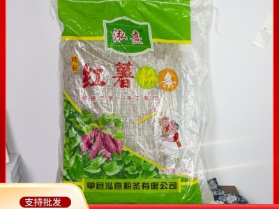 厂家直供红薯粉条批发粉丝木薯粉条玉米粉条酸辣粉火锅宽粉细粉图5