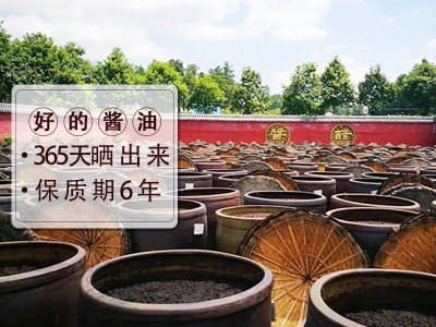 三不加有机生抽（臻品）500ml纯粮酿造未加任何食品添加剂图4