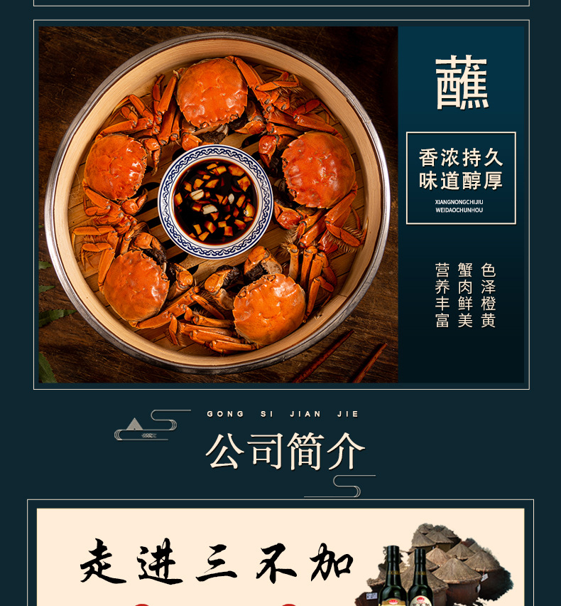 臻品有机生抽酱油_15.jpg