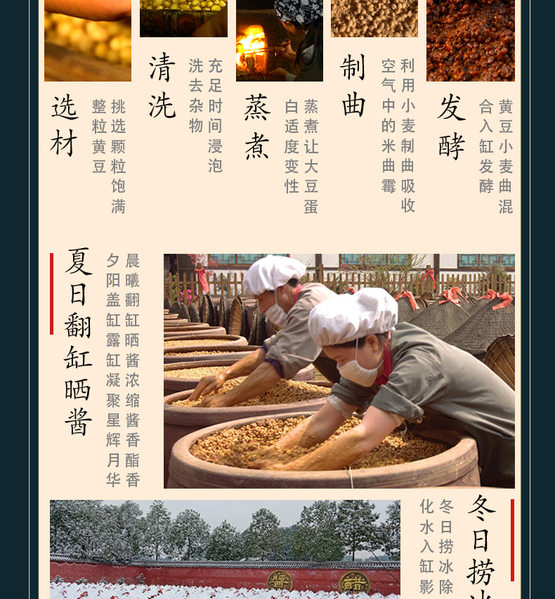 臻品有机生抽酱油_07.jpg