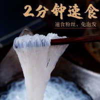 龙口冠珠速食粉丝 花甲粉扇贝粉爆肚粉麻辣烫粉龙口冠珠粉丝批发5