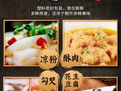 厂家直销维德力 白凉粉专用粉 豌豆淀粉 豌豆粉 凉粉原料图3