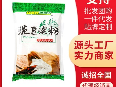 厂家直销维德力 白凉粉专用粉 豌豆淀粉 豌豆粉 凉粉原料图5