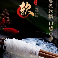 冠珠 龙口速食粉丝圆圈酸辣粉花甲麻辣烫小火锅麻辣爆肚5斤包邮