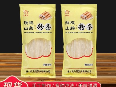 铁棍山药粉丝250g葛根粉条 火锅食材粉丝 铁棍山药老浆细粉条批发图5