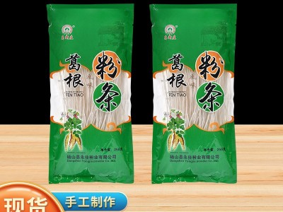 葛根粉条批发250g/包农家火锅食材炖菜粉丝酸辣粉麻辣烫火锅粉皮图2
