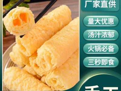 响铃卷厂家直销黄金卷豆皮卷油炸腐皮卷火锅螺蛳粉麻辣烫配菜干货图4