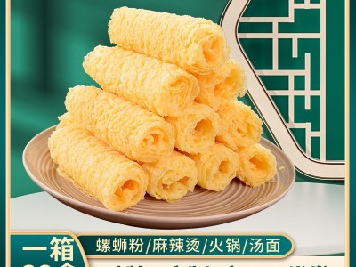 响铃卷厂家直销黄金卷豆皮卷油炸腐皮卷火锅螺蛳粉麻辣烫配菜干货图5