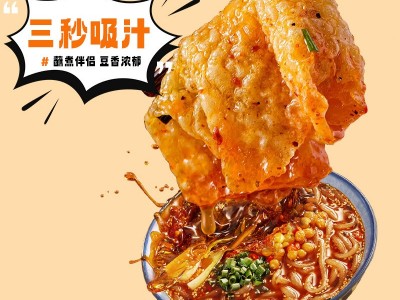 油炸腐竹工厂直营 手工油炸豆腐皮 螺蛳粉麻辣烫火锅配菜食材干货图4