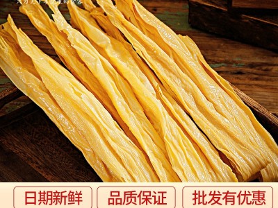 一稞一豆厂家直销龙须腐竹干货豆制品腐皮不挂浆腐竹餐饮家庭食材图5