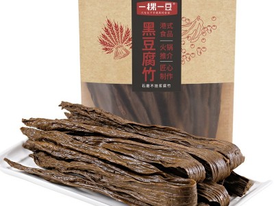 一稞一豆厂家直销黑豆腐竹豆制品腐竹干货客家腐竹豆皮不挂浆腐竹图5