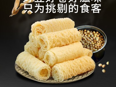 一稞一豆脆铃卷响铃卷豆皮豆腐皮炸腐竹干货油豆皮火锅专用豆皮卷图3