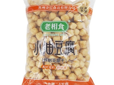 老相食小油豆腐1kg袋装豆腐泡油豆腐苏州特产厂家直销批发湿豆泡图2