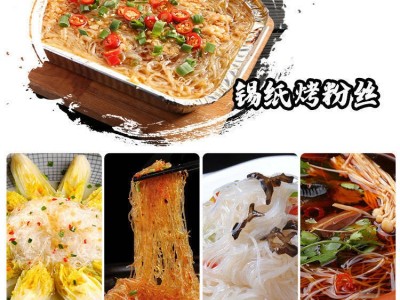 厂家直销冠珠 龙口粉丝 花甲麻辣烫火锅鸭血粉丝5斤【2件起包邮】图5