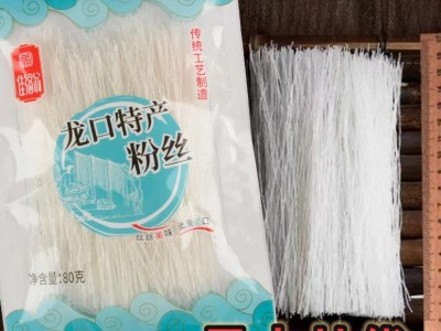 龙口粉丝80g*100袋小包装花甲粉酸辣粉火锅粉丝包邮厂家现货批发图5