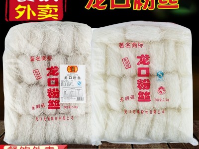 厂家批发酒店餐饮火锅凉拌麻辣烫粉丝速食家用商用5斤大包装粉丝图4
