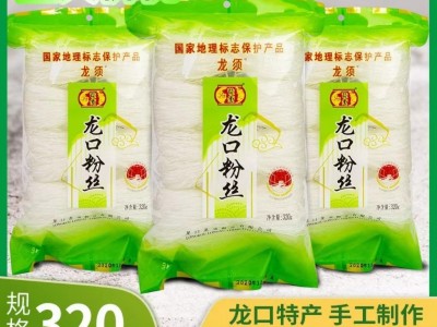 厂家直供山东特产龙须粉丝火锅花甲麻辣烫速食多种规格绿豆粉丝图5