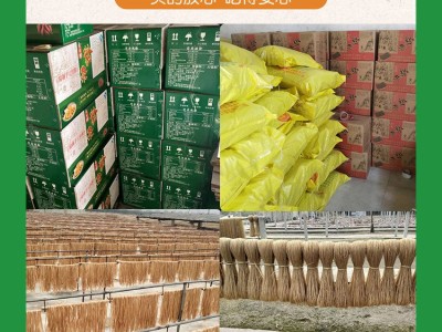 10斤袋装成都火锅川粉食堂干粉红薯宽粉手工苕粉 串串冒菜宽粉条图3