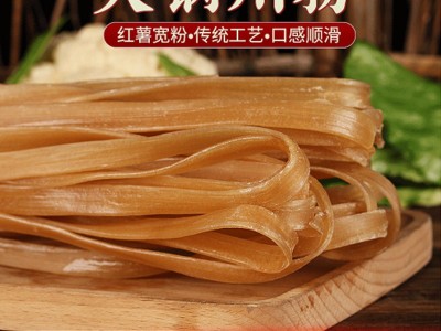 10斤袋装成都火锅川粉食堂干粉红薯宽粉手工苕粉 串串冒菜宽粉条图5