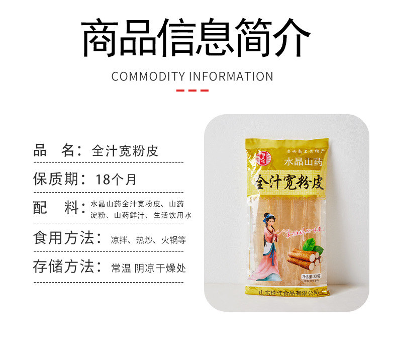 详情_03