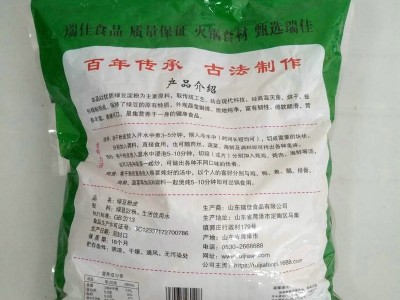 厂家供应 绿豆粉皮3斤装 手工迷你小圆粉皮 绿豆粉皮袋装图4