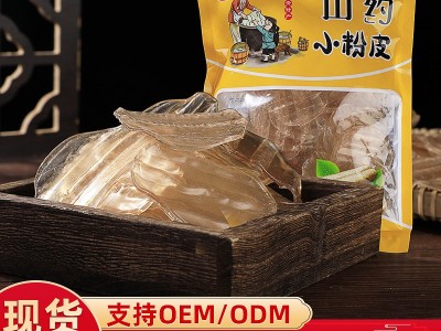 厂家批发火锅山药小粉皮手工自制凉拌手工现货山药粉皮水晶粉皮图5
