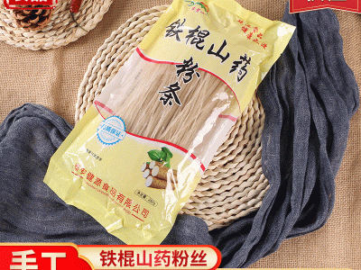 厂家供应铁棍山药粉条 山药细粉条粉丝 山药粉条图5