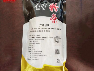 餐饮批发干魔芋粉条代加工200g关东煮火锅麻辣烫蒟蒻面魔芋粉丝图2