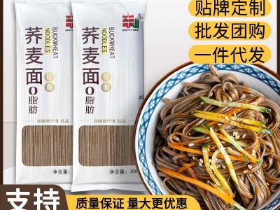 麦利源荞麦面0脂肪面条纯粗粮减低无糖精全麦黑荞麦早餐健身营养图5