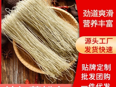 莒兴红薯粉条农家非手工粉丝正宗特产红薯地瓜粉条无添加细粉宽粉图5