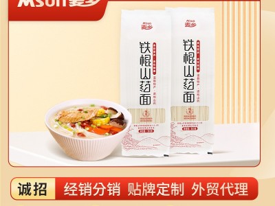 麦乡河南铁棍山药挂面10斤整箱超细面条挂面源头厂家直发 批发代发图4