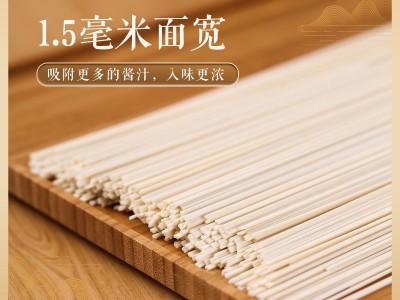 麦乡河南铁棍山药挂面10斤整箱超细面条挂面源头厂家直发 批发代发图2